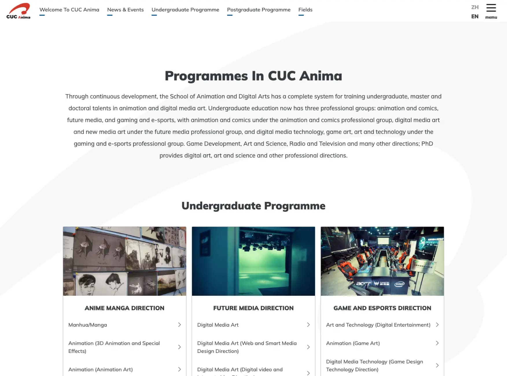 CUC Anima web development screenshot.